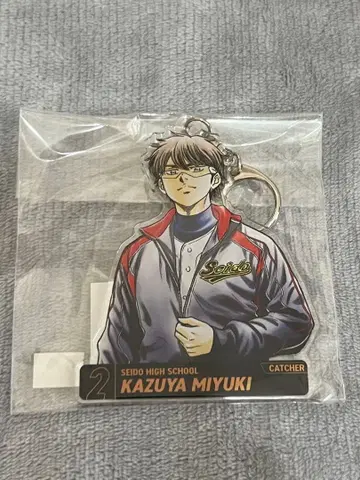 다이아몬드 A 투지 미유키 카즈야 아크릴 키링