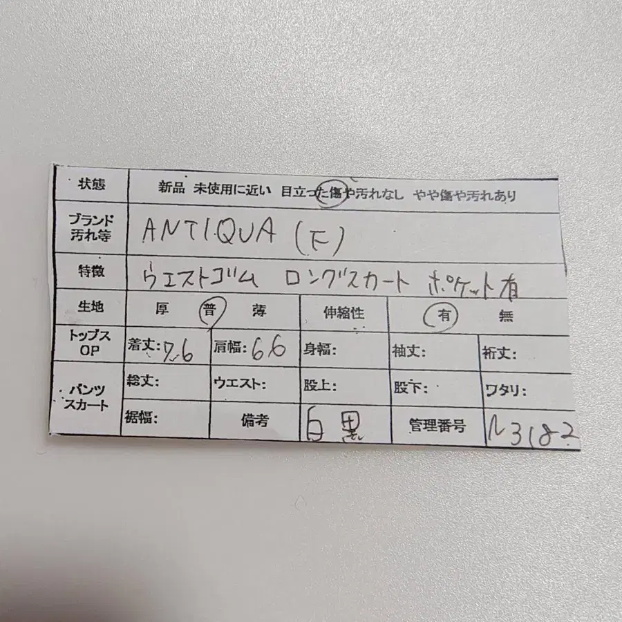 11번째 상품 이미지