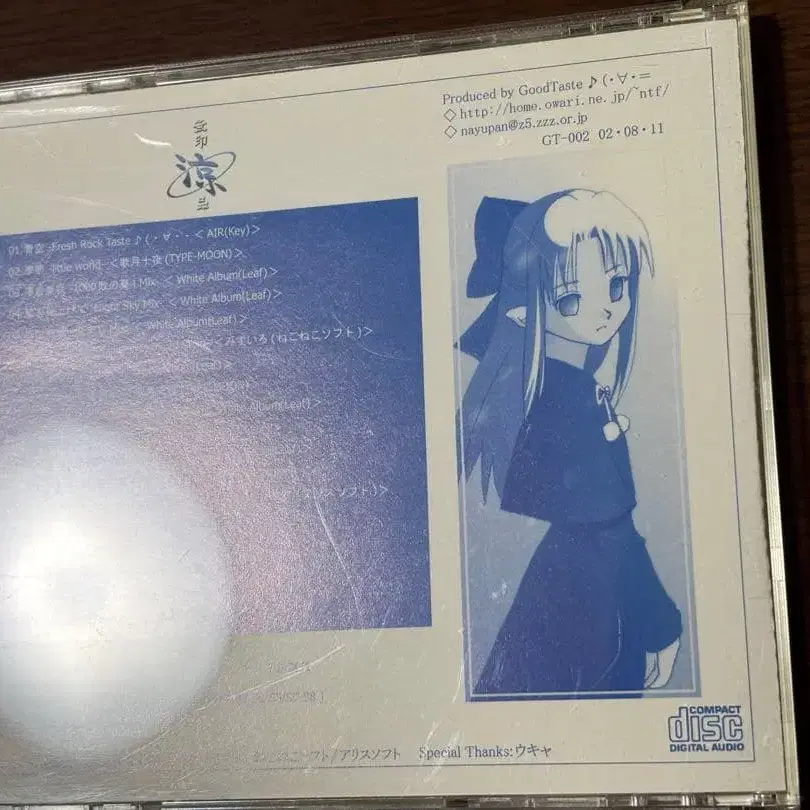 8번째 상품 이미지