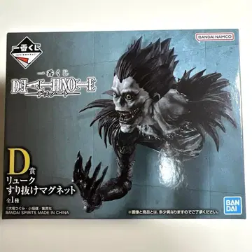 제일복권 DEATH NOTE D상 류크 스리누케 마그넷