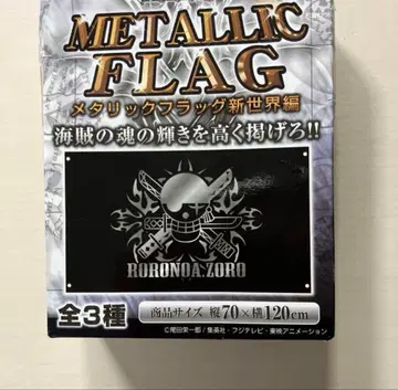 ONE PIECE 원피스 메탈릭 플래그 신세계편 조로