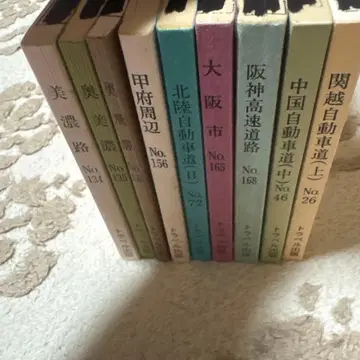 버스 가이드 교본 묶음 판매