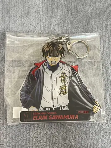 다이아몬드 A 강투 정신 사와무라 에이준 아크릴 키링