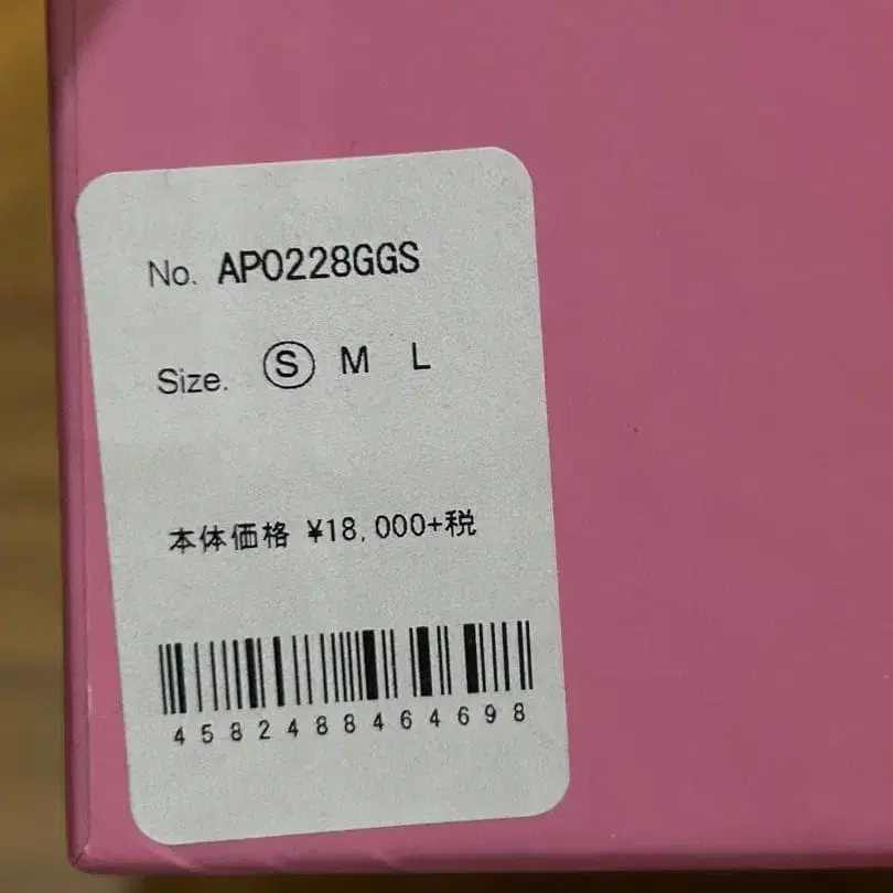 4번째 상품 이미지