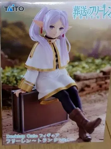 장송의 프리렌 Desktop Cute 프리렌 ~ 트렁크 ver.