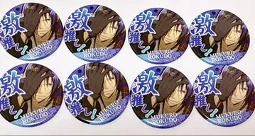 가정교사 히트맨REBORN! 최애 캔뱃지 vol.2 로쿠도 무쿠로