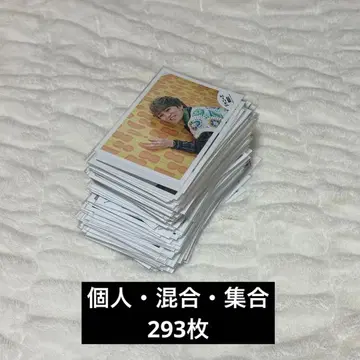 WEST. 쟈니즈WEST 공식 사진 묶음 판매 293장 세트