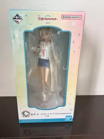 학마스 제일복권 Part3 C상 히로 피규어