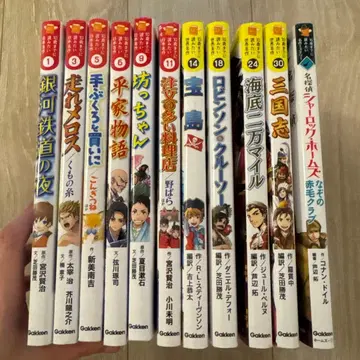 10세까지 읽고 싶은 시리즈