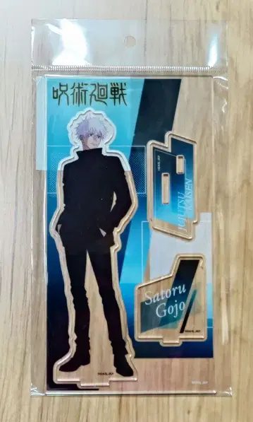 주술회전 Twilight 아크릴 스탠드 고죠 사토루 1