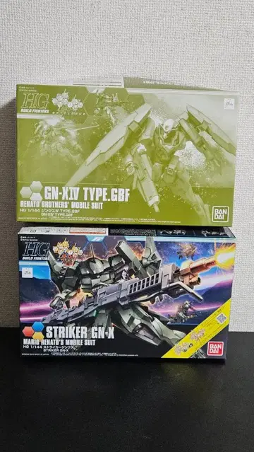 HG 스트라이커 GN-X & 진크스 IV Type GBF GN-X