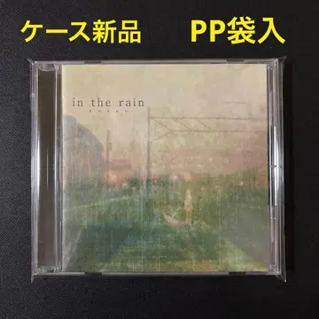 in the rain keeno 면류자