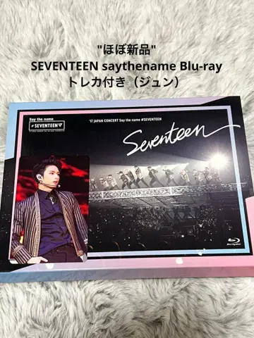 SEVENTEEN Saythename 콘서트 Blu-ray