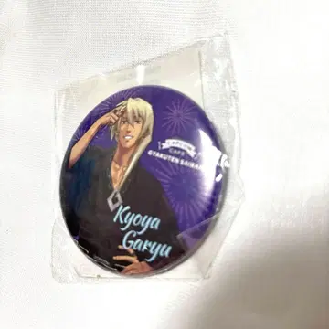 역전재판 캡콤 카페 여름 축제 캔뱃지 가류 쿄야