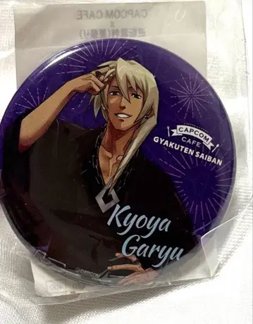 역전재판 캡콤 카페 여름 축제 캔뱃지 가류 쿄야