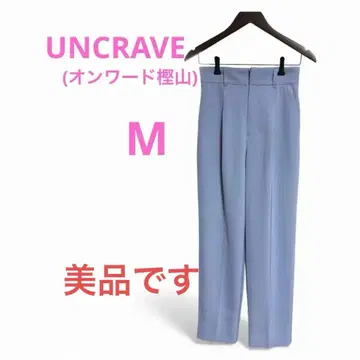 UNCRAVE 라이트 블루 슬랙스