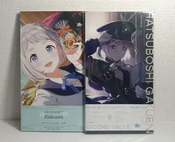 카츠라기 리리야 [ 화이트 라인 ] [ 오로라 ]