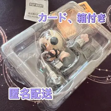 Skullpanda LAID BACK TOMORROW 01