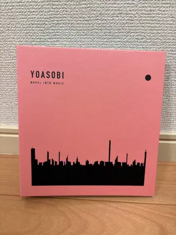 YOASOBI NOVEL INTO MUSIC THE BOOK