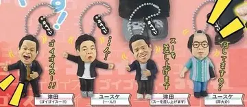 다이앤 고이 고이 데 스스 스 한 가챠 키링 4종 컴플리트