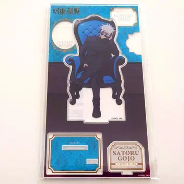 주술회전 로프트 PLAZA Chair:Blue 고죠 사토루