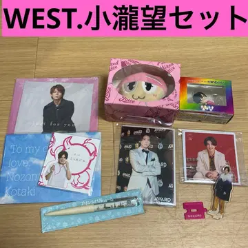 WEST. 코타키 노조무 굿즈 세트