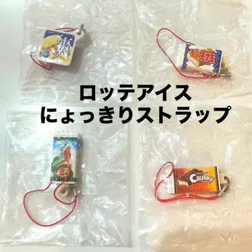 롯데 아이스 뇨킷토 스트랩 4개 세트