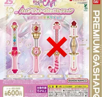 오쟈마녀 도레미 가챠 해피 럭키 폴로 컬렉션 3종 2