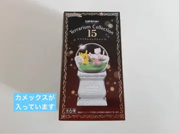 포켓몬 테라리움 컬렉션 15