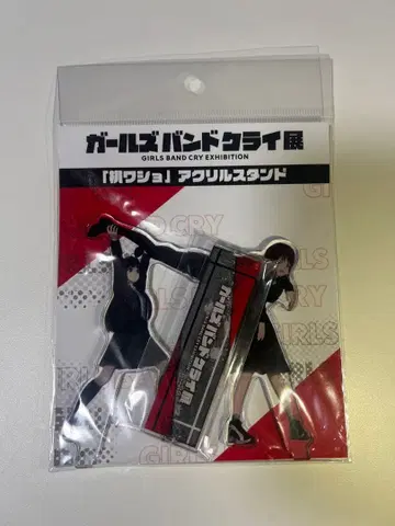 [ 복숭아 와쇼 ] 아크릴 스탠드 걸즈 밴드 클라이 전시회
