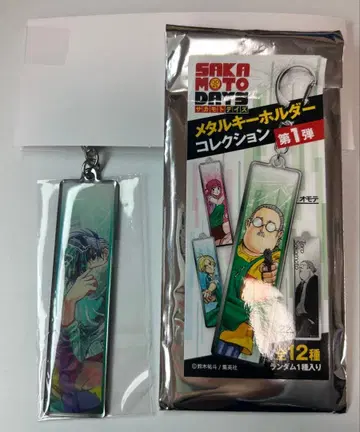 메탈 키링 컬렉션 [ 세바 나츠키 ]