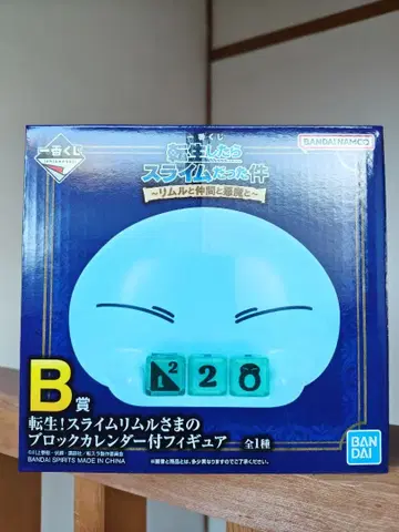 슬라임 리무루 블록 달력 포함 피규어