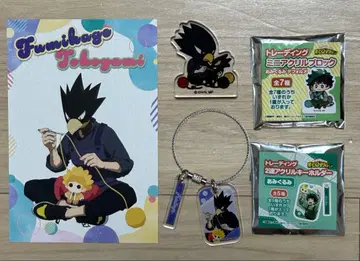 히로아카 아미구루미 핸즈 토코야미 세트