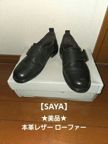 새상품급 SAYA 사야 천연 가죽 로퍼 신발 일본제 23.5