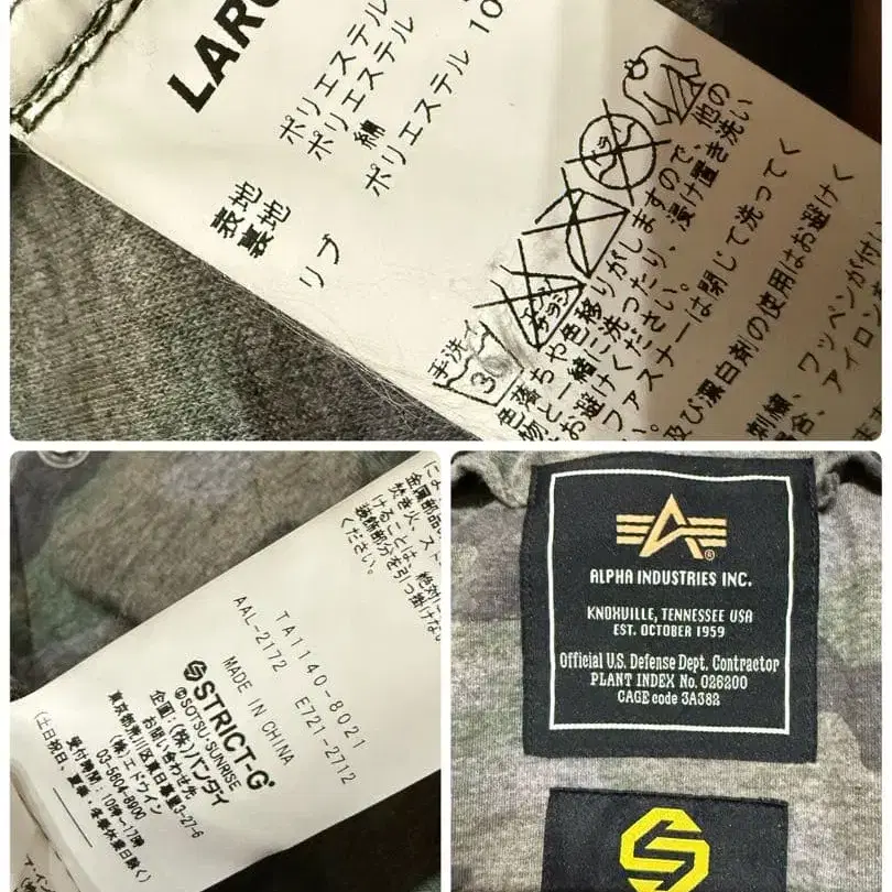 12번째 상품 이미지