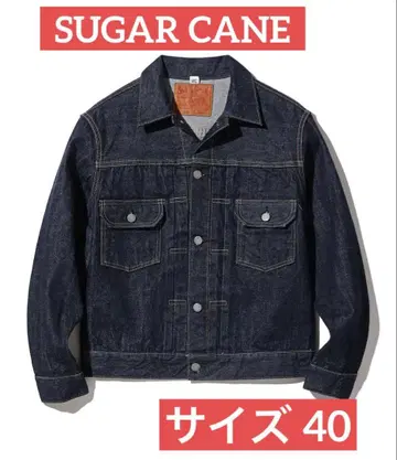 슈가케인 데님 자켓 1953 사이즈 40
