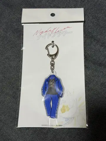 나이트 플라워 사토우