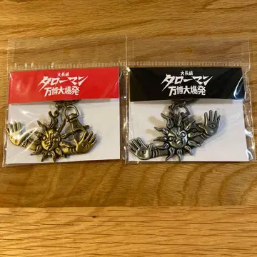 타로맨 메탈릭 키링 타로맨, 블랙 타로맨 페어