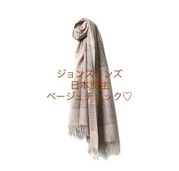완판 레어 존스턴즈 일본 별주 캐시미어 대형 스톨 베이지 체크