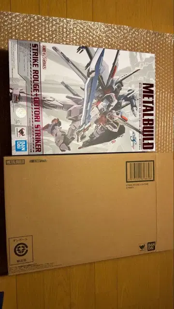 스트라이크 루즈 오오토리 장비 메탈빌드 프리미엄 반다이 한정판