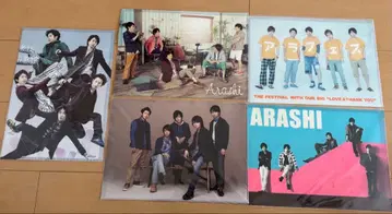 ARASHI 클리어 파일 10장 세트
