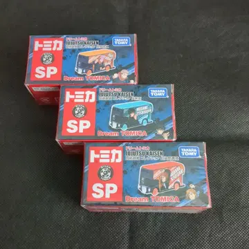 토미카 SP Dream TOMICA 주술회전 3개 세트