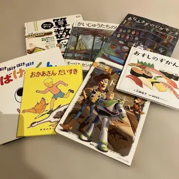 수학 도감 및 다양한 장르의 그림책 7권 세트