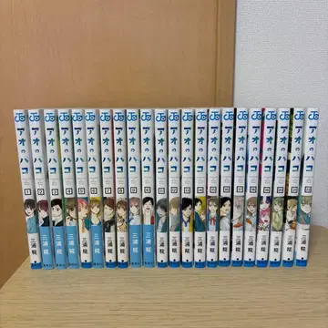 푸른상자 1권~22권