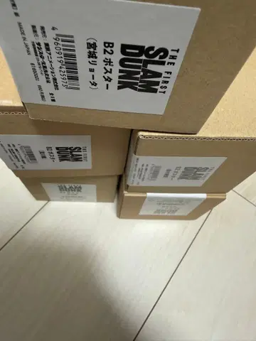 더 퍼스트 슬램덩크 B2 포스터 세트