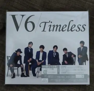 V6 Timeless 초회 한정판