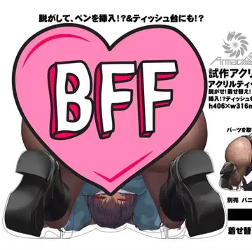 대자 카린 티슈대 & 펜꽂이 아크릴