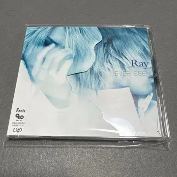 Ray EVER SEEN