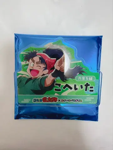 닌타마 x 스이파라 네임 배지 나나마츠 코헤이타