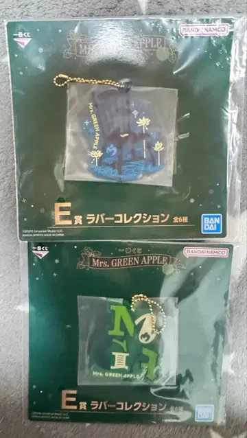 미세스 1번 복권 E상 러버 컬렉션